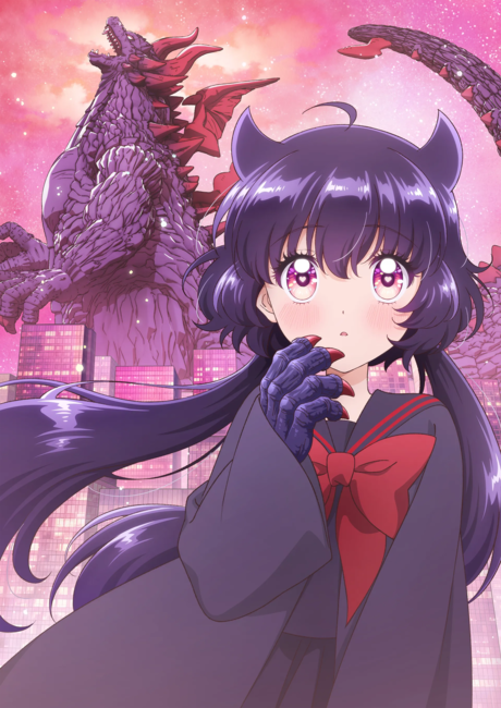 乙女怪獣キャラメリゼ 封面