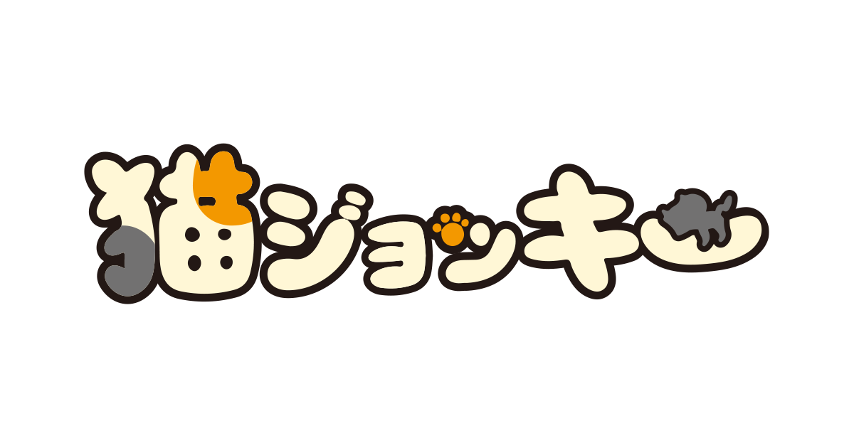 猫ジョッキー 封面