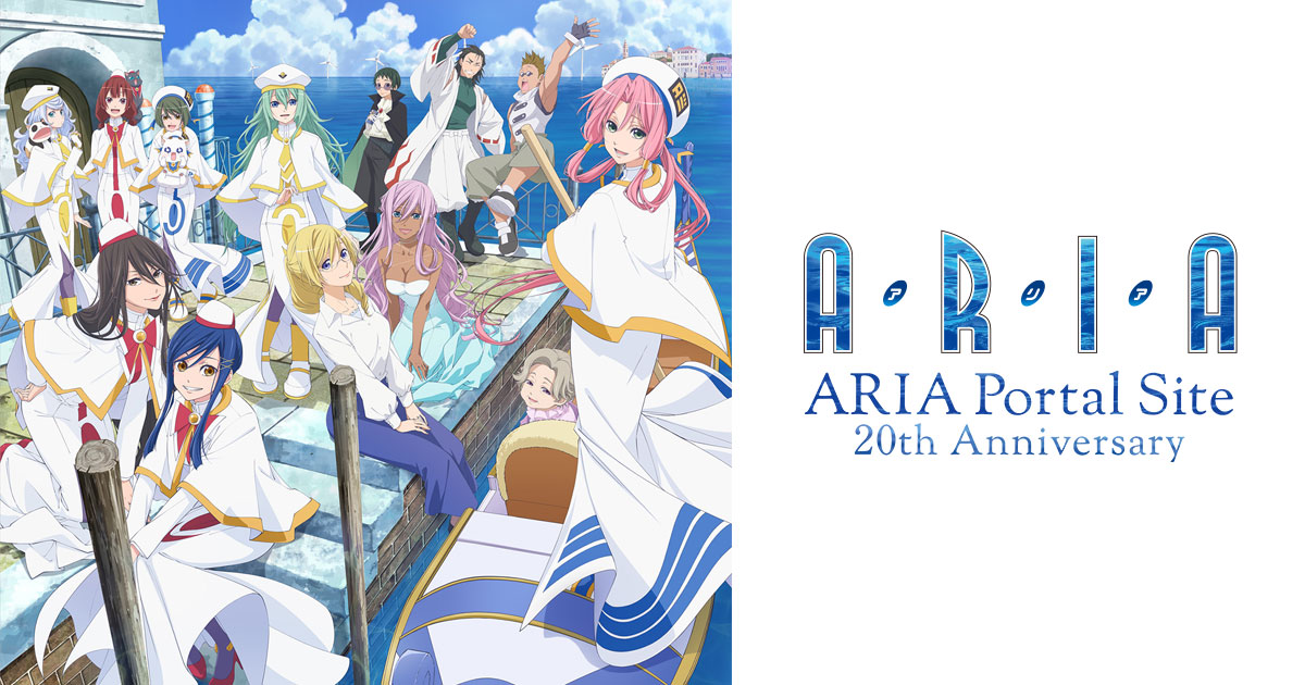 ARIA The BENEDIZIONE 封面