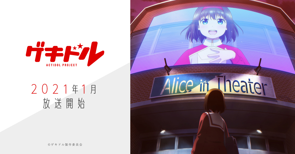 アリスインデッドリースクール 封面