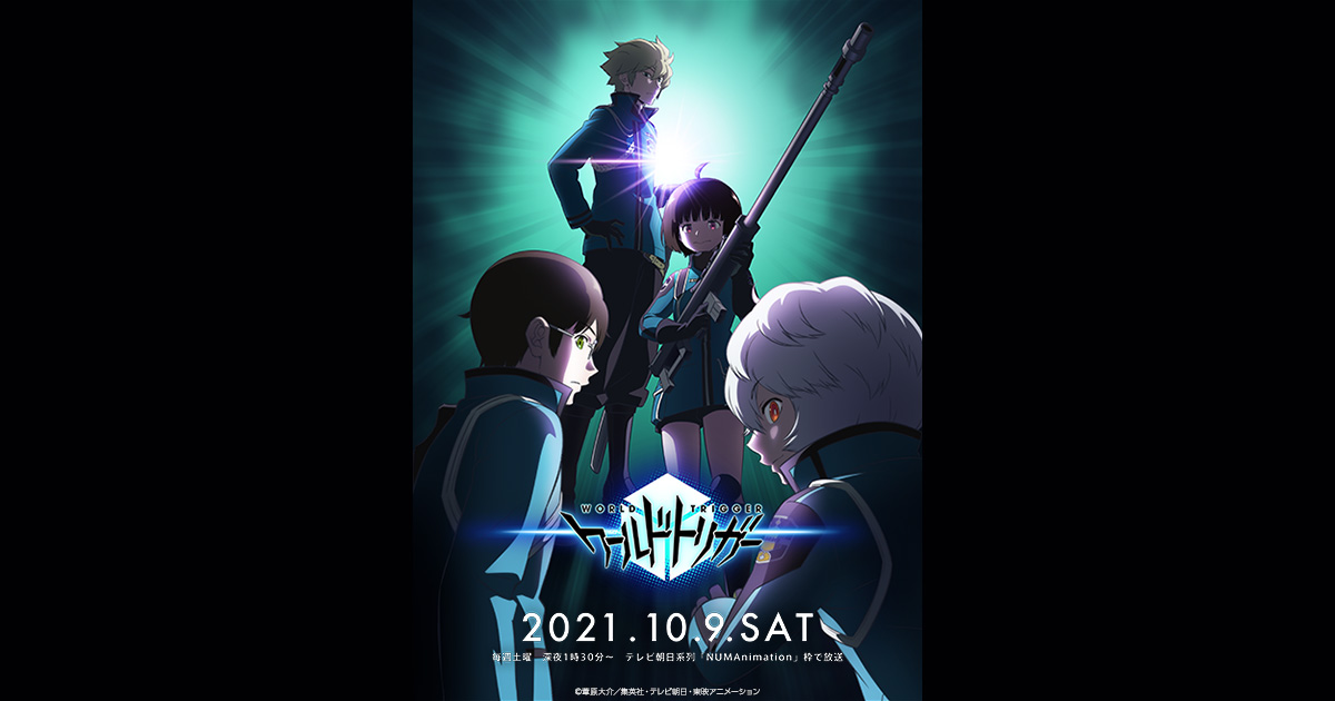 ワールドトリガー 2ndシーズン 特別上映版 封面