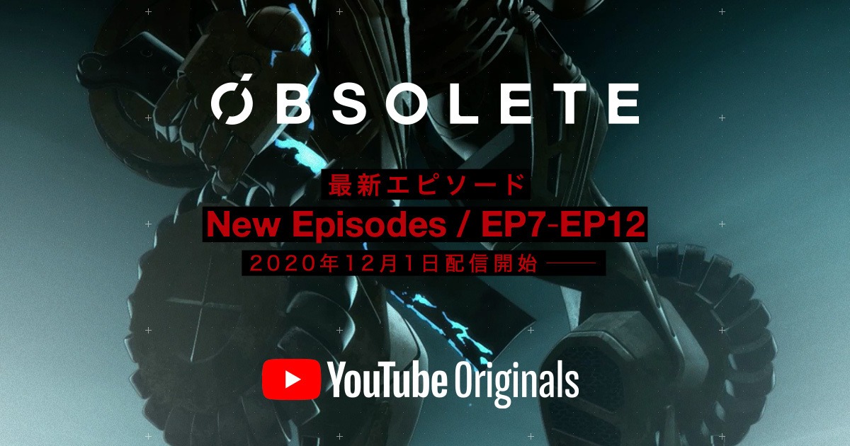 OBSOLETE シーズン2 封面