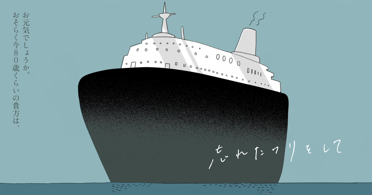 忘れたフリをして 封面