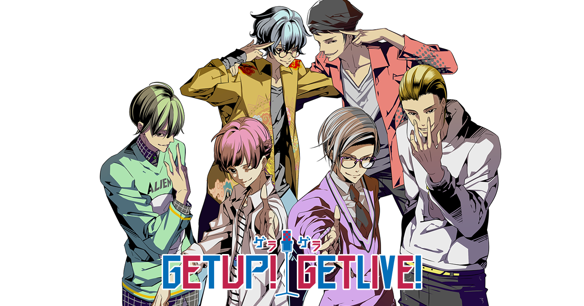 GETUP! GETLIVE! #げらげら 封面