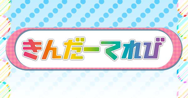 みっちりわんこ！あにめ～しょん 封面