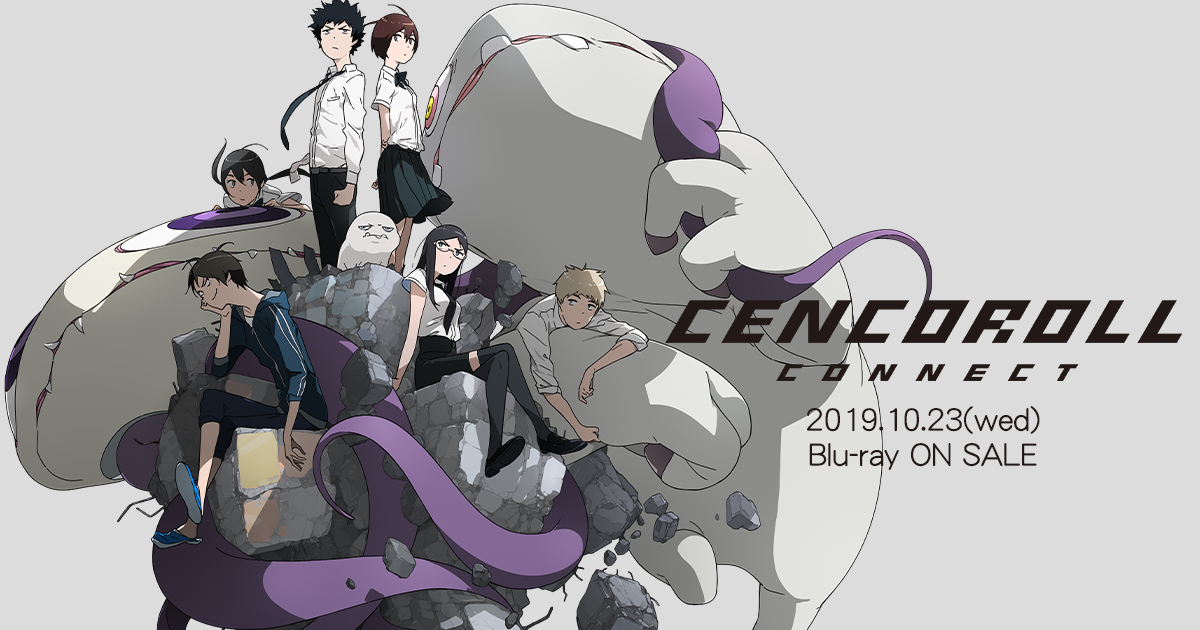 CENCOROLL3 -センコロール3- 封面