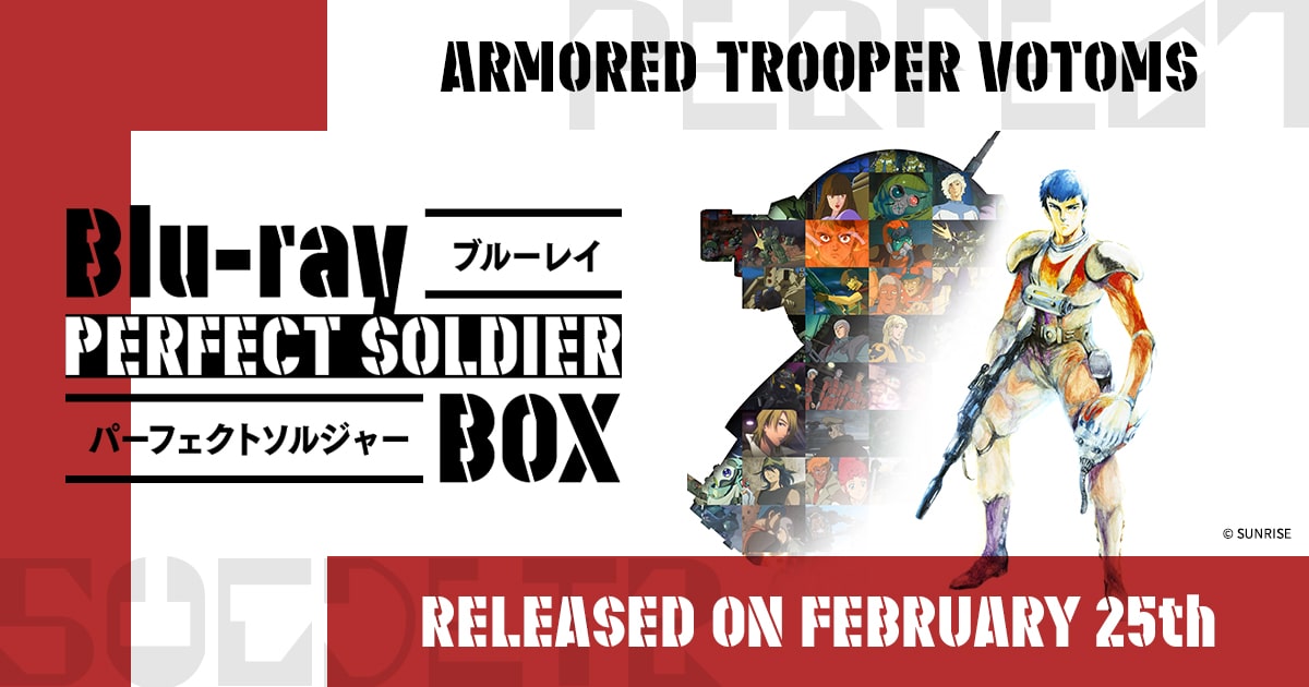 装甲騎兵ボトムズ ウド 封面
