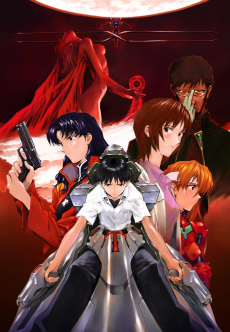 新世紀エヴァンゲリオン 劇場版 DEATH & REBIRTH  シト新生 封面