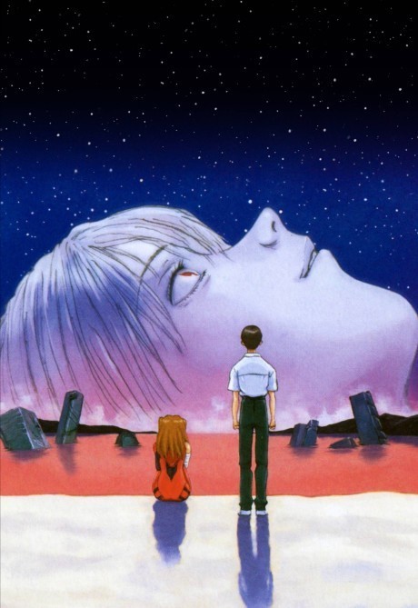 新世紀エヴァンゲリオン 劇場版 THE END OF EVANGELION Air/まごころを、君に 封面