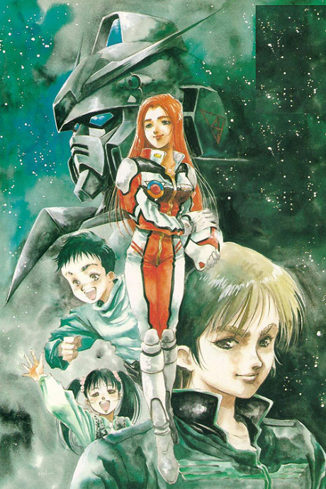 機動戦士ガンダム0080 ポケットの中の戦争 封面