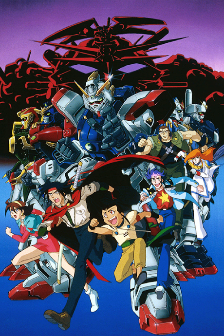 機動武闘伝Gガンダム 封面