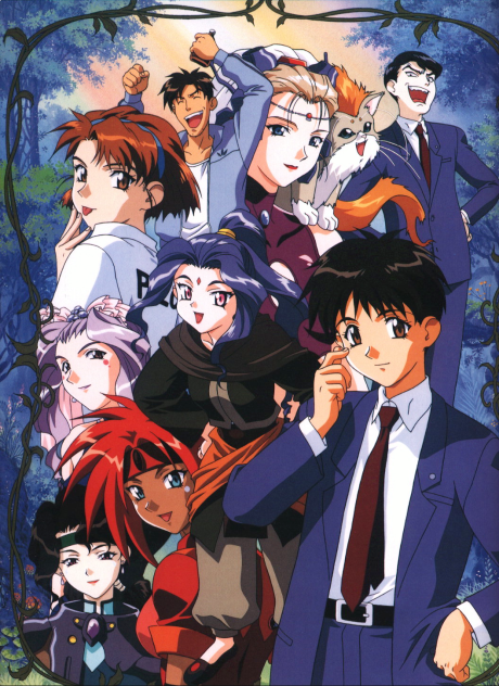 神秘の世界エルハザード（OVA） 封面