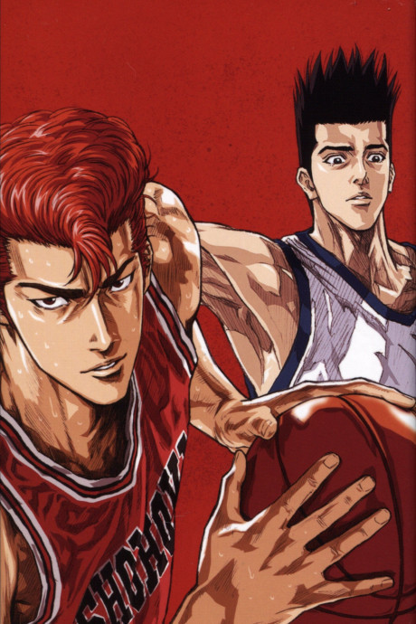 SLAM DUNK 封面
