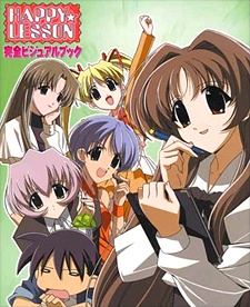 HAPPY☆LESSON 封面