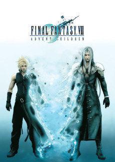 ファイナルファンタジーVII アドベントチルドレン 封面