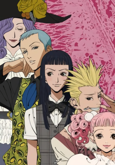 Paradise Kiss 封面