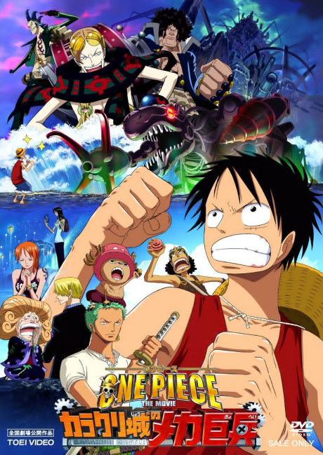 ONE PIECE THE MOVIE カラクリ城のメカ巨兵 封面