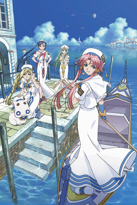 ARIA The ANIMATION 封面