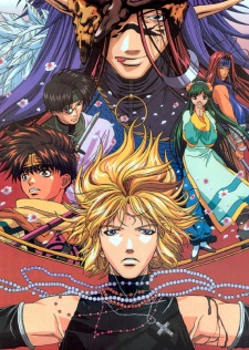 劇場版 幻想魔伝 最遊記 Requiem 選ばれざる者への鎮魂歌 封面