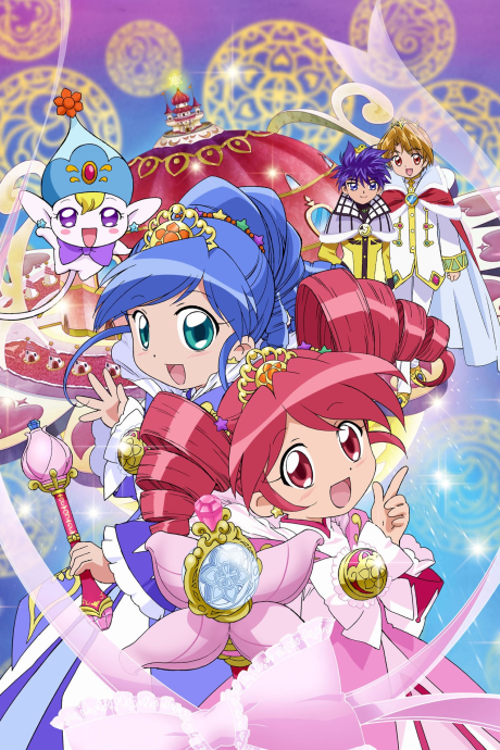 ふしぎ星の☆ふたご姫 封面