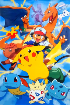 ポケットモンスター 封面