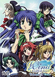Wind -a breath of heart- (OVA) 封面