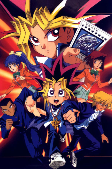 遊☆戯☆王 封面