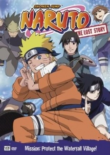 NARUTO -ナルト- 滝隠れの死闘 オレが英雄だってばよ! 封面