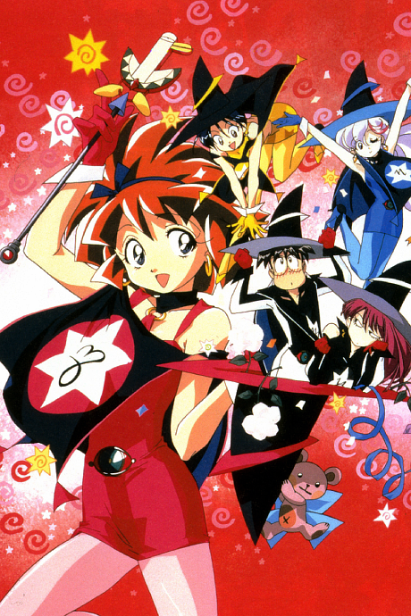 魔法使いTai! (OVA) 封面