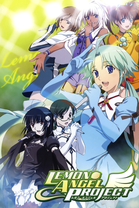 LEMON ANGEL PROJECT 封面