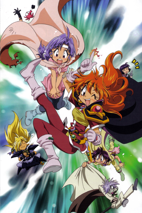 スレイヤーズ ぷれみあむ 封面