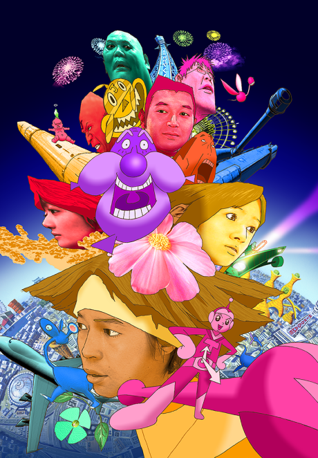 マインド・ゲーム 封面