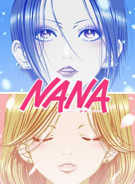 NANA 封面