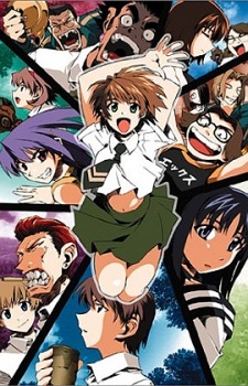グリーングリーン（OVA） 封面