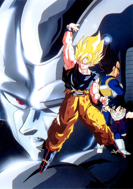 ドラゴンボールZ 激突!!100億パワーの戦士たち 封面