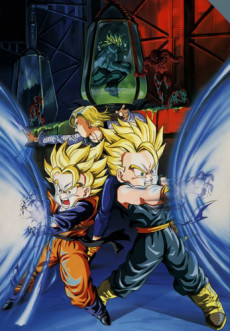 ドラゴンボールZ 超戦士撃破!!勝つのはオレだ 封面