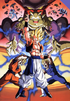 ドラゴンボールZ 復活のフュージョン!!悟空とべジータ 封面