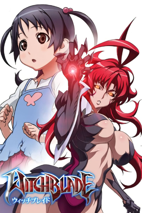 ウィッチブレイド -WITCHBLADE- 封面