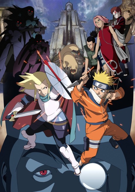 劇場版 NARUTO -ナルト- 大激突!幻の地底遺跡だってばよ 封面