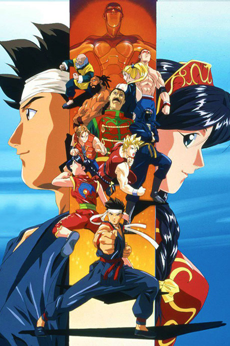バーチャファイター 封面