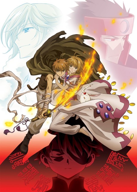 ツバサ・クロニクル 第2シリーズ 封面