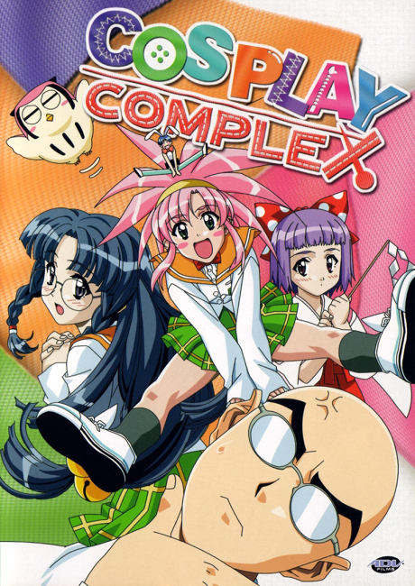 こすぷれCOMPLEX 封面