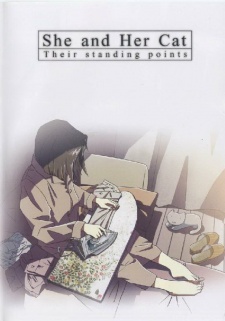 彼女と彼女の猫 Their standing points 封面