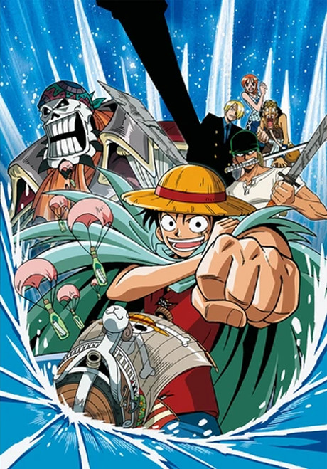 ONE PIECE ルフィ落下!秘境・海のヘソの大冒険 封面