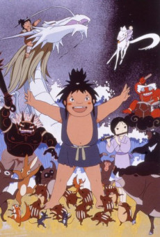 龍の子太郎 封面