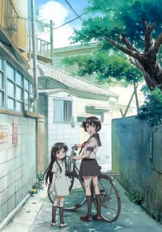 貧乏姉妹物語 封面