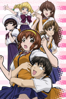となグラ! 封面