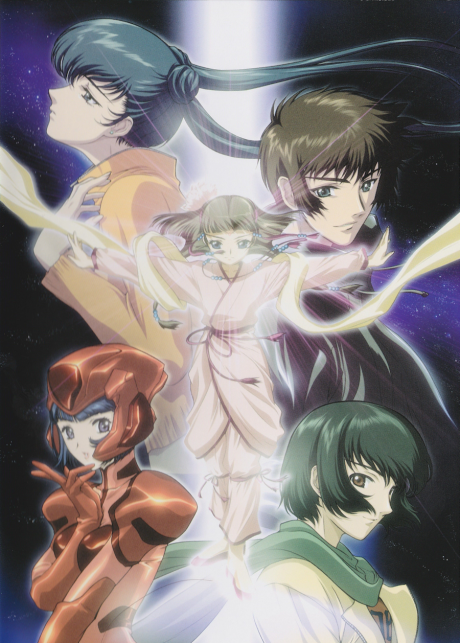 アクエリアンエイジ Sign for Evolution 封面