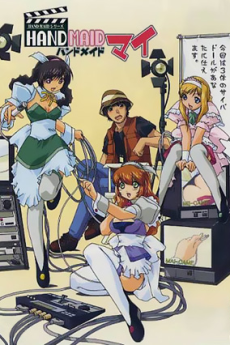 HAND MAID マイ 封面