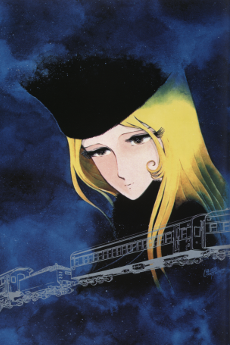銀河鉄道999 (The Galaxy Express 999) 封面